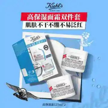 科颜氏高保湿霜 125ml*2（新版包装）