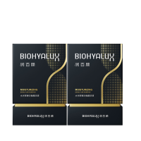 【组合商品】润百颜水光嘭弹次抛精华液 1.3ml*60 1.3ml*60支