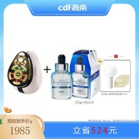 【组合商品】极萌熨斗美容仪 M12 珊瑚粉+A.H.C 爱和纯第三代臻致B5玻尿酸补水面膜套装