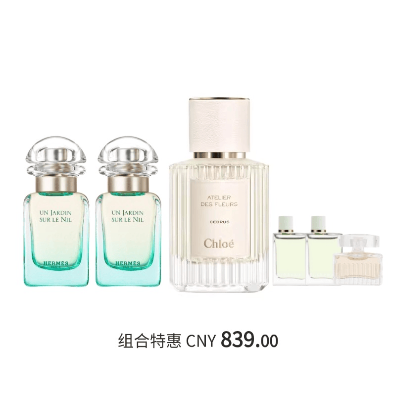 节日出游香水组合 30ml*2+50ml+礼赠