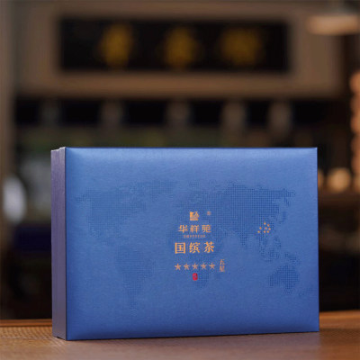 华祥苑 【新品】国缤茶五星G500老班章（亚克力盒3罐装24g*2）（2.5版） 盒装