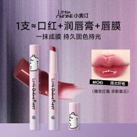 小奥汀 【光感啵啵 一抹成膜】 水光嘟嘟固体唇蜜唇釉口红 06撒欢野莓/1.8g