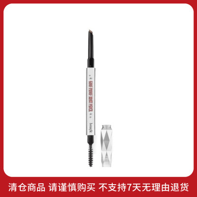 贝玲妃 【效期至2025年2月】防麻瓜眉笔 4 褐棕 Rich Brown/0.34g 0.34g