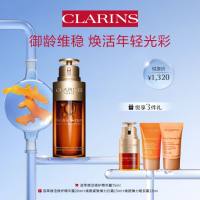 【买1赠3】娇韵诗超大双萃精华套装[75ml]