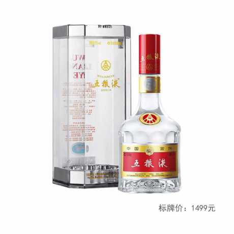 52度五粮液酒 第七代 500ml 浓香