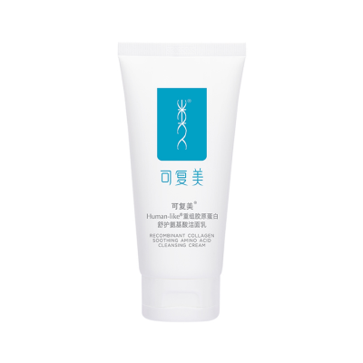 可复美 Human-like重组胶原蛋白舒护氨基酸洁面乳 120g