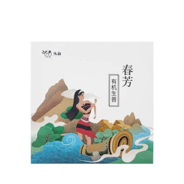 春芳-生普 357g