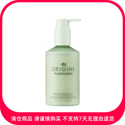 悦木之源 森意盎然手部身体洁肤露（雪松茉莉香调） 200ml【商品有效期最早至2025年11月1日】