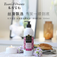 东方宝石 丝滑香氛护发素（柔情花香 ） 500ml