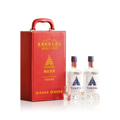 太子伯郎集团 极北苔原伏特加两瓶装礼盒（经典版500ml*2+2支SHOT杯）[1000ml/40%]