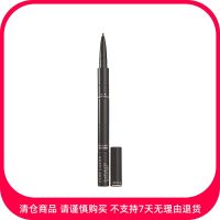 雅诗兰黛 三合一多功能造型眉笔 07冷棕色/2ml【商品有效期最早至2026年3月1日】