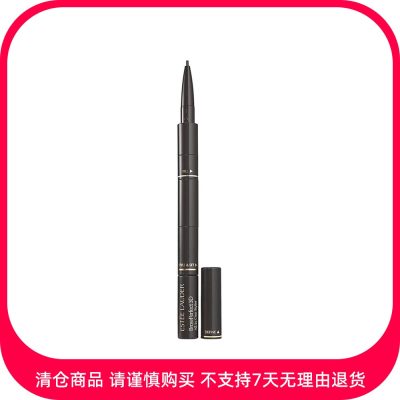 雅诗兰黛 三合一多功能造型眉笔 07冷棕色/2ml【商品有效期最早至2026年3月1日】