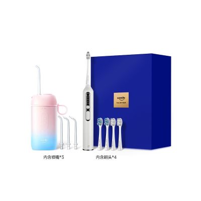 usmile 口腔护理礼盒(U3S电动牙刷白色+密浪冲牙器C1恋空+清洁刷头*2)