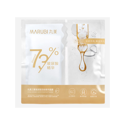 丸美 三重玻尿酸双舱精华面膜25g/片20230324（单片）