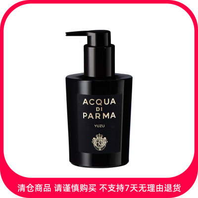 帕尔玛之水 格调手部身体洁肤露（沐浴露）清柚调 300ml【商品有效期最早至2026年3月1日】