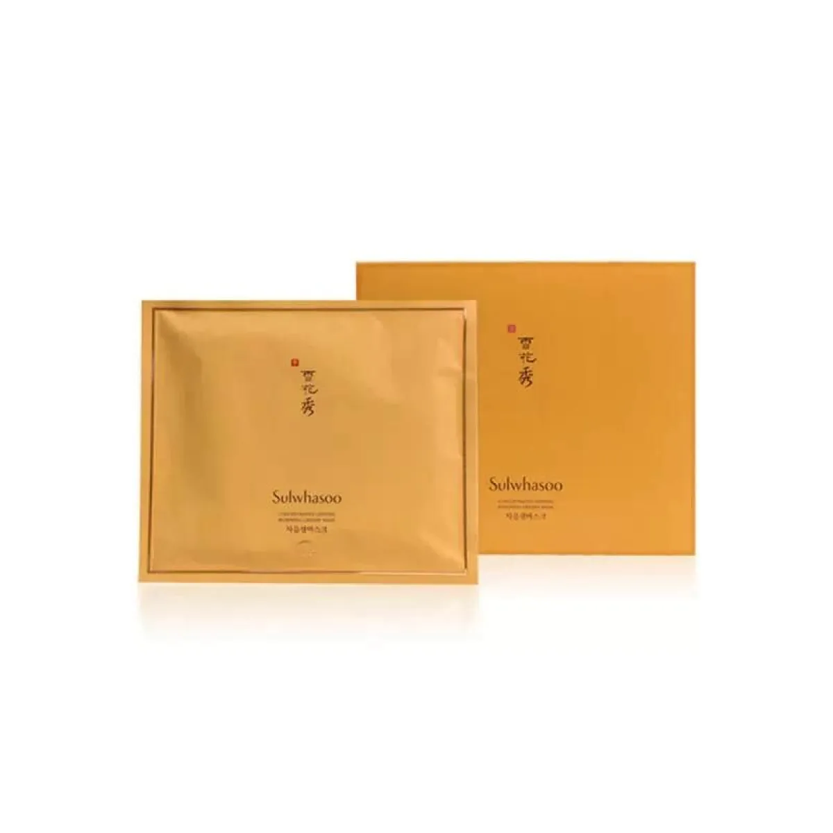 Sulwhasoo雪花秀滋盈生人参焕颜精华乳霜面膜 18g*5