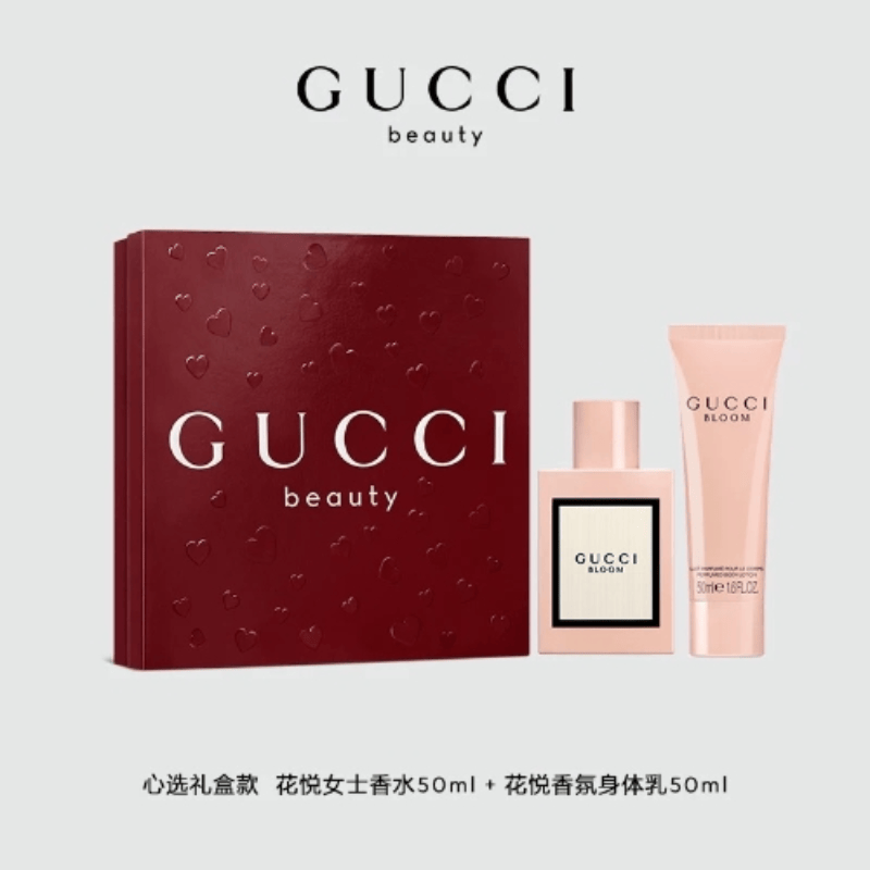 古驰花悦香水心选礼盒 50ml+50ml
