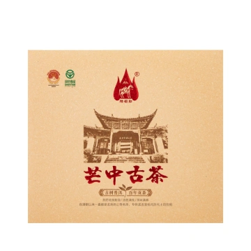 2014年芒中古茶饼 357g