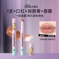 小奥汀 【光感啵啵 一抹成膜】 水光嘟嘟固体唇蜜唇釉口红 02憨包奶橘/1.8g