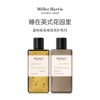 米勒•海莉诗 夏栀秘语香氛身体护理套组 沐浴露300mL+身体乳300mL