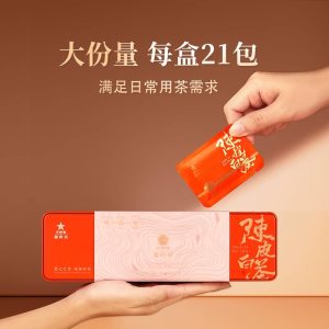 华祥苑 星时光陈皮白茶小方块 105g 盒装