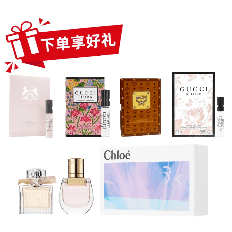 【新年礼物】小小蔻依花韵悠然礼盒 20ml*2