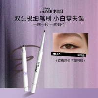 小奥汀 【新手速成 防水抗晕持妆】极细笔刷双头眼线胶笔 02深棕色/60mg