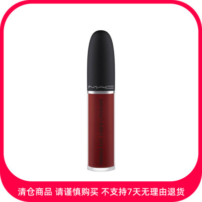 魅可 丝缎柔雾液体唇膏 994 MAKE LOVE TO THE CAMERA（王炸浆果）/5ml【商品有效期最早至2026年2月1日】