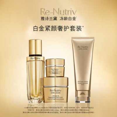 雅诗兰黛白金紧颜奢护套装 30ml+50ml+15ml+125ml