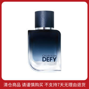 卡尔文·克莱恩 肆意男士香氛 EDP/50ml商品有效期最早至2026/7/1，不支持7天无理由退货