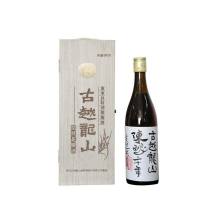 古越龙山绍兴酒董事长特别推荐酒二十年 640ml