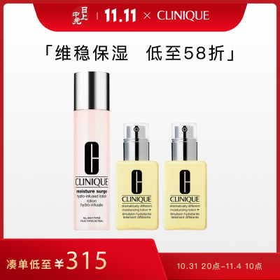 倩碧 秋冬万能保湿套组（黄油有油250ml+水嫩保湿柔肤水200ml）