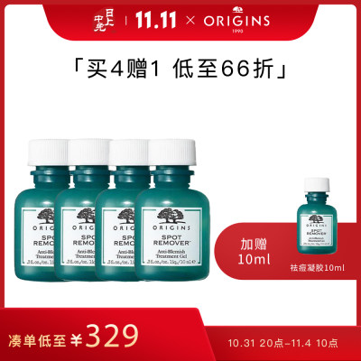 悦木之源 净痘凝胶爱丢党安心套组 10ml*5