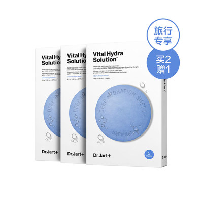 蒂佳婷 水动力活力水润-蓝丸面膜套装 25g*15片