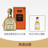 【美酒加赠】培恩金樽龙舌兰公升装[单品]