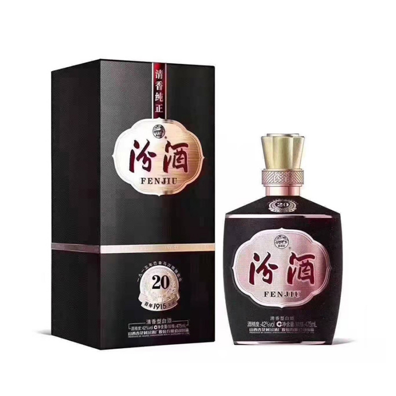 汾酒年份老酒20年42度图片