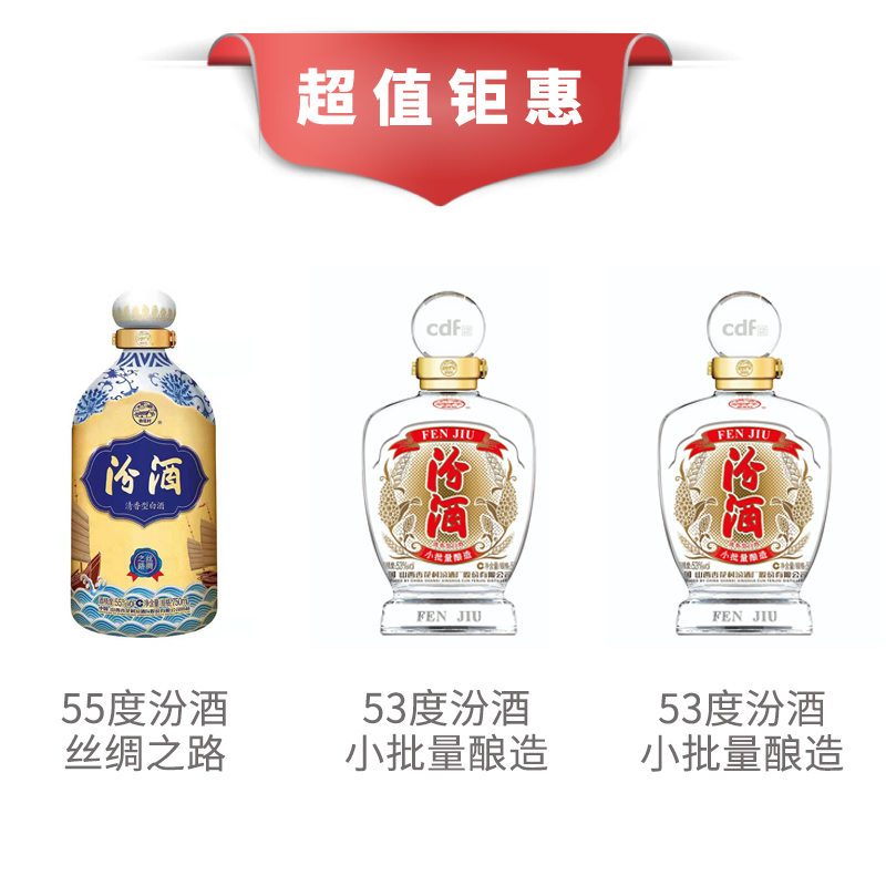 53度汾酒小批量酿造图片