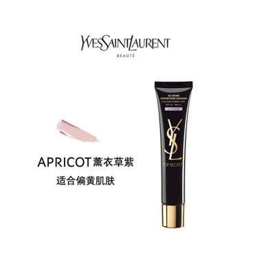 YSL圣罗兰亮颜修饰乳薰衣草紫 40ml