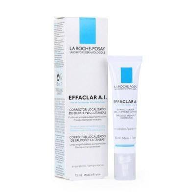 La Roche Posay理肤泉清痘净肤修护乳15ml