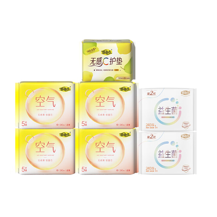 快薅/::Q!11🉐️7包的自由点 到手62片! 0.17/片! 快薅/::Q!11🉐️7包的自由点 到手62片! 0.17/片!