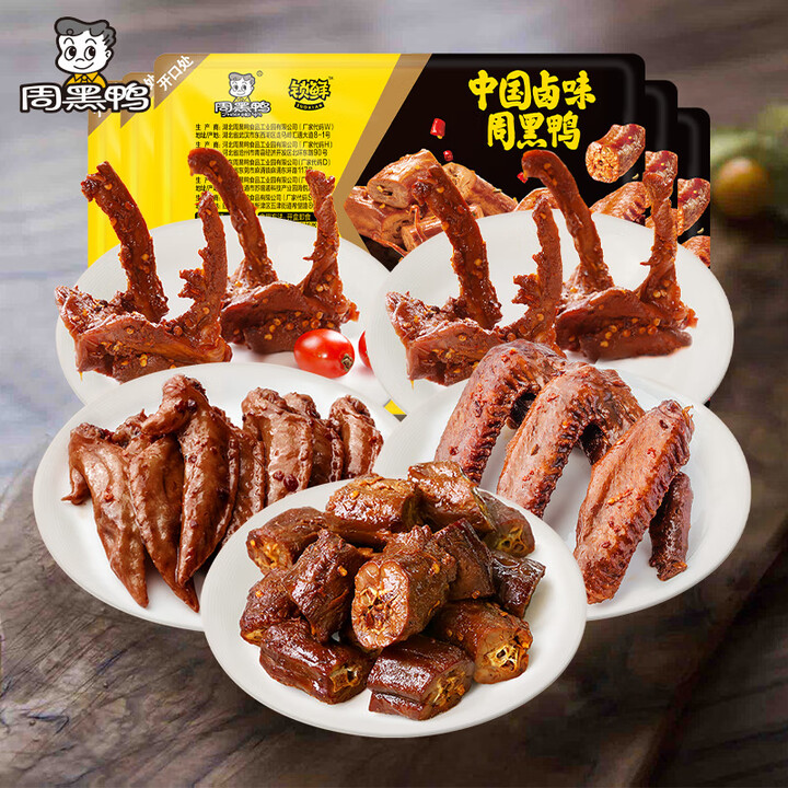 𝐁𝐮𝐠🚗❗周黑鸭卤味 6.9/盒! 𝐁𝐮𝐠🚗❗周黑鸭卤味 6.9/盒!