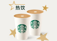 【外卖】星巴克下午茶💥冷热都有！