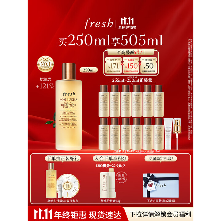 Fresh红茶水250ml划下来只要💰276  Fresh红茶水250ml划下来只要💰276