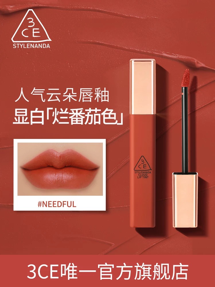 💰35/支3CE唇釉 ,云朵/小蜜勺/镜面都有! 今晚20点成立 💰35/支3CE唇釉 ,云朵/小蜜勺/镜面都有! 今晚20点成立