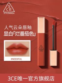 💰35/支3CE唇釉 ，云朵/小蜜勺/镜面都有！