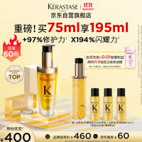 🚗 584💰卡诗山茶花精油🉐390ml再送洗发水！