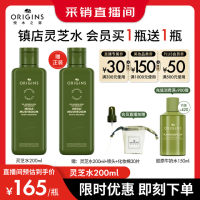 💰120/瓶 悦木之源菌菇水 买正送正❗