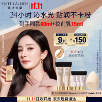 206❗雅诗兰黛沁水粉底液🚗