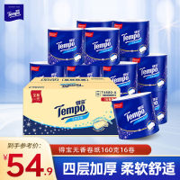 2.4/卷‼️得宝 纸界天花板