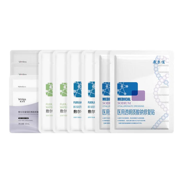 𝟔.𝟗/片‼️敷尔佳面膜爆款组合🚗 无需plus